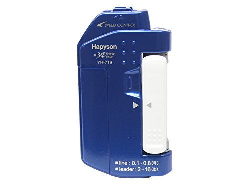 Hapyson Knot Line Twister Series - style: Type: Light Game for Fine Thread (Compatible Pe, No. 0.1 - 0.8, Battery Operated, With Speed Shifter)