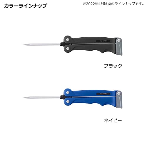 Daiwa Fish Picks 85 - color: navy