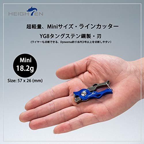 HEIGHTEN Line Cutter PE Nylon Carbon Fluorine Line Fishing Scissors Fishing Tackle - color: Blue