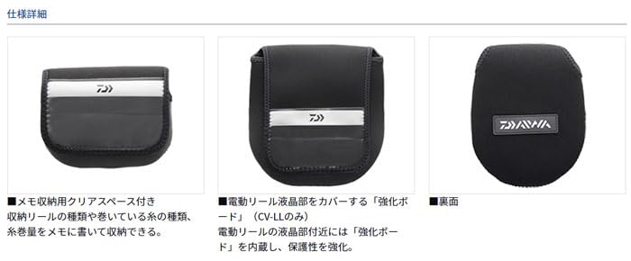 Daiwa SP-L (B) Neole Reel Cover for Spinning Reel
