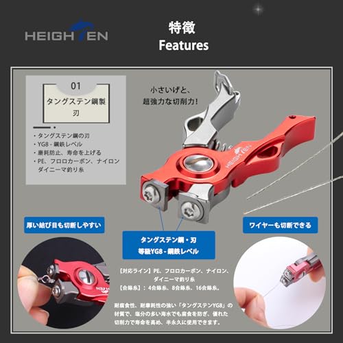 HEIGHTEN Line Cutter PE Nylon Carbon Fluorine Line Fishing Scissors Fishing Tackle - color: Gold