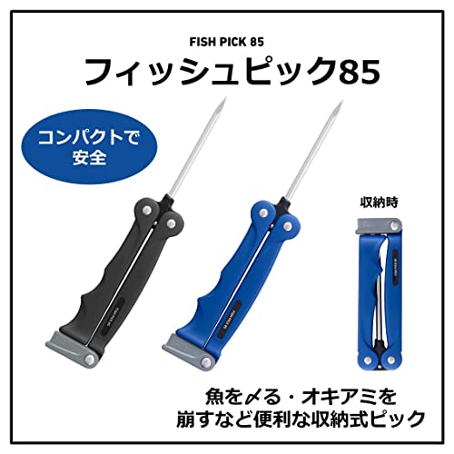Daiwa Fish Picks 85 - color: navy
