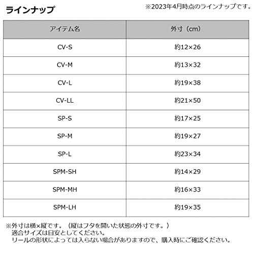DAIWA Neole Reel Cover for Bait/Spinning, Various (2023 Model) - style: Sp-s(lt1000~3000(1000~2500))