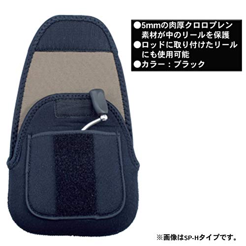Daiwa CV- Reel Case Neo Reel Cover (A) - size: CV-L