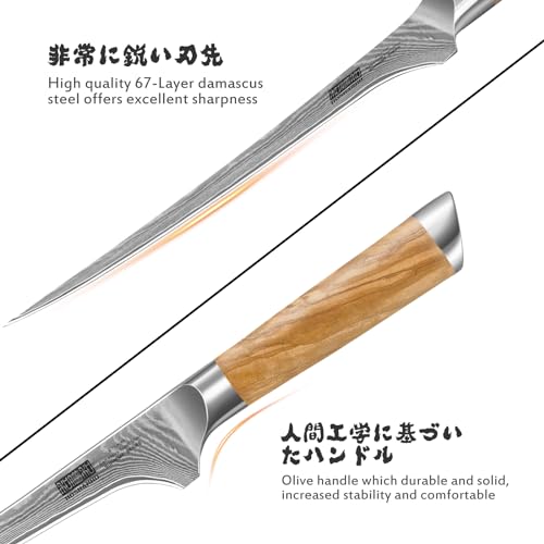 HOSHANHO 7 Inch Damascus Fillet Knife, Professional 10Cr15CoMoV Super Steel Japanese Boning Knife, Ultra Sharp Fish Knife with Ergonomic Olive Wood Handle - style: 7 Inch Fillet Knife