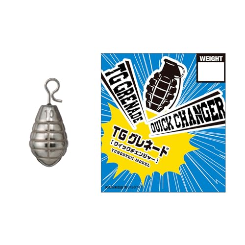 VARIVAS Silver Tungsten Drop Fishing Weight TG Grenade Quick Changer - size: 7 g (2 Pieces)