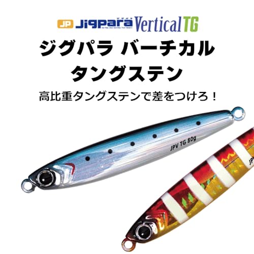 Major Craft Tungsten Jig Jigpara Tactical TG 1.8 oz (50 g), 4.3 oz (120 g), 5.3 oz (150 g), 6.3 oz (180 g) - color: #11 GREEN GOLD, style: 40g