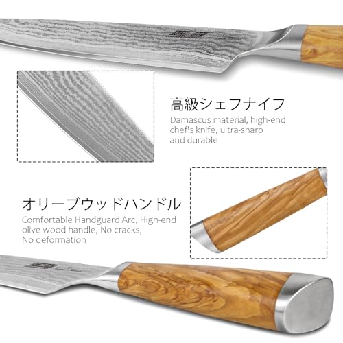 HOSHANHO Damascus Chef Knife 8 Inch, Professional 67 Layers 10Cr15CoMoV Super Steel Kitchen Knife, Ultra Sharp Japanese Knife with Durable Ergonomic Olive Wood Handle - style: 8 Inch Chef Knife