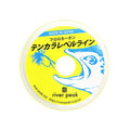 [river peak] Tenkara Level line Yellow 50m - size: 3.5