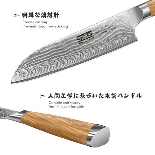 HOSHANHO Damascus Santoku Knife 7 Inch, Professional Japanese Damascus Super Steel Kitchen Knife, Sharp Cooking Knife with Durable Ergonomic Olive Wood Handle - style: 7.1 Inch Santoku Knife
