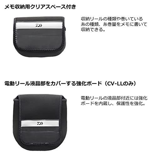 DAIWA Neole Reel Cover for Bait/Spinning, Various (2023 Model) - style: Cv-ll (Electric 800-1200)