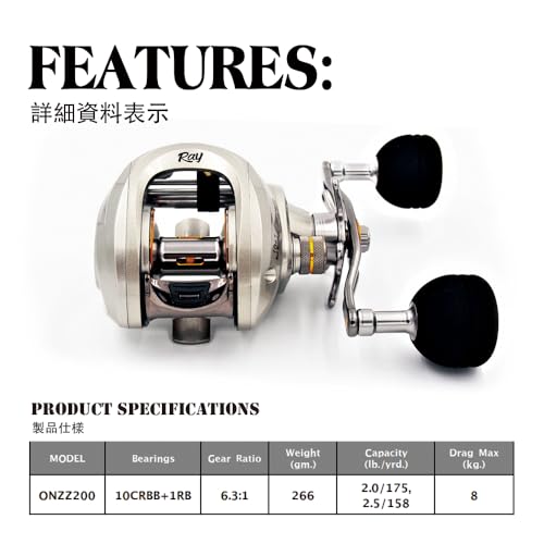 Onzz 200RH Baitcast Reel,Baitcasting Fishing Reel, 9.5 oz Ultra Lightweight, Ultra Smooth 8KGS Max Drag, 6.3:1 Gear Ratio, 10 + 1 MaxiDur Double Shielded Ball Bearings