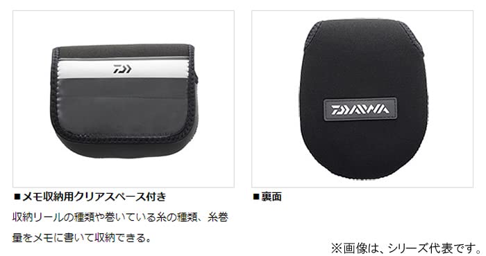DAIWA Neole Reel Cover for Bait/Spinning, Various (2023 Model) - style: Sp-s(lt1000~3000(1000~2500))