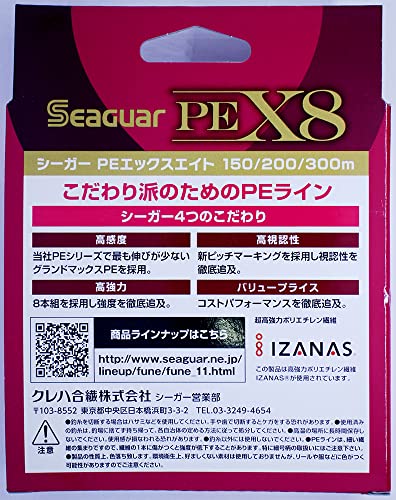 Seaguar Line PE Line Seagar PE X8 Fishing PE Line 300m 3 48lb Multi