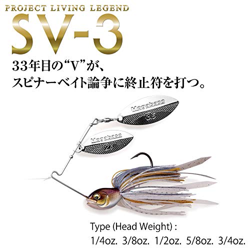Megabass SV-3 (3/8oz DW) - color: ワカサギ, size: 3/8oz