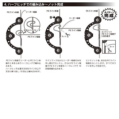Daiichi Seiko Knot Assist 2.0