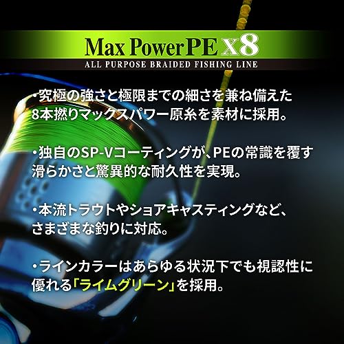 Varivas Max Power PE x8 Braided Fishing Line, Green, 150m, 200m - size: 9.16 kg (#1) 200m