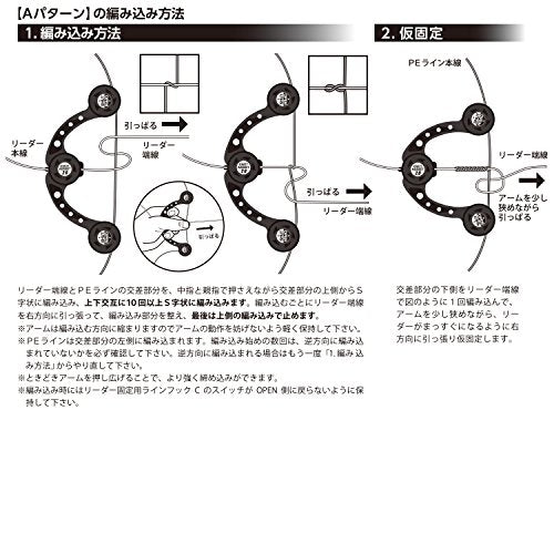 Daiichi Seiko Knot Assist 2.0