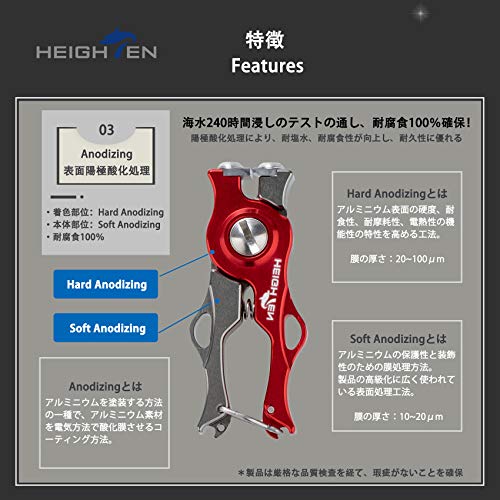 HEIGHTEN Line Cutter PE Nylon Carbon Fluorine Line Fishing Scissors Fishing Tackle - color: Red