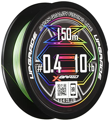 X-Braid Upgrade X8 Pentagram 150m No. 0.8 (16lb)