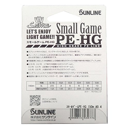 Sunline PE Line Saltimate Small Game HG 150m - style: 0.4 / 6 Lb