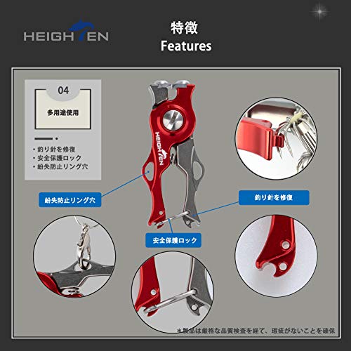 HEIGHTEN Line Cutter PE Nylon Carbon Fluorine Line Fishing Scissors Fishing Tackle - color: Gold