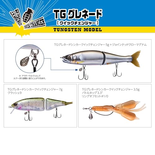 VARIVAS Silver Tungsten Drop Fishing Weight TG Grenade Quick Changer - size: 3.5 g (3 Pieces)