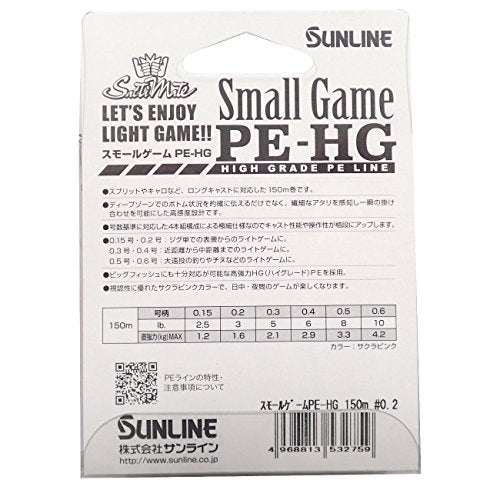 Sunline PE Line Saltimate Small Game HG 150m - style: 0.2 / 3 Lb
