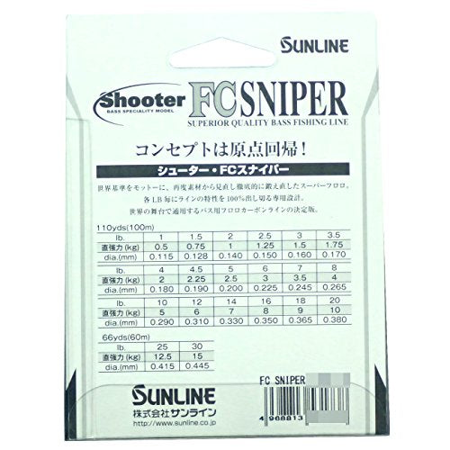 SUNLINE Fluorocarbon Line Shooter, Sniper, Natural Clear - style: 100m / 12lb