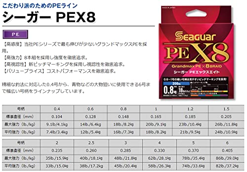 Seaguar Line PE Line Seagar PE X8 Fishing PE Line 300m 3 48lb Multi