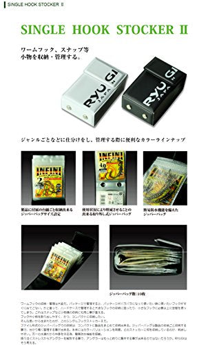 RYUGI(リューギ) シングルフックストッカー2.