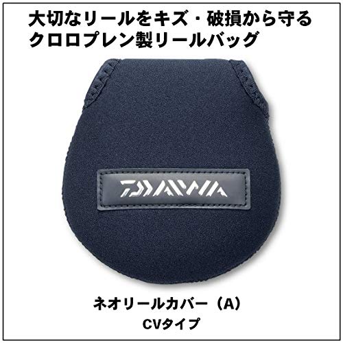 Daiwa CV- Reel Case Neo Reel Cover (A) - size: CV-L