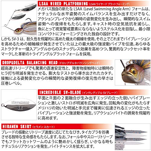 Megabass SV-3 (3/8oz DW) - color: ワカサギ, size: 1/2 oz