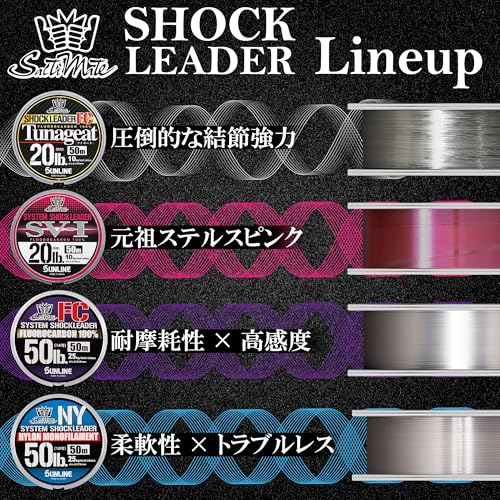 SUNLINE Harris Saltimate System Shock Leader FC - style: 30m / No. 18 / 60lb